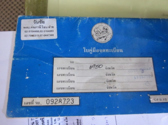 ขายดราก้อนแคปสภาพพร้อมใช้งานราคาเบาๆๆ พวงมาลัยเพาเวอร์