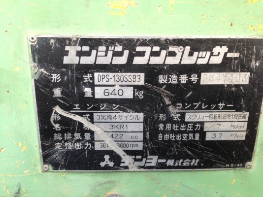 ขาย เครื่องปั๊มลม