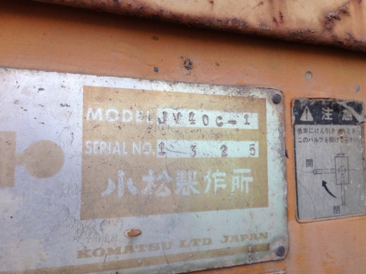 ขายรถบดถนน 4 ตัน KOMATSU JV 4oc