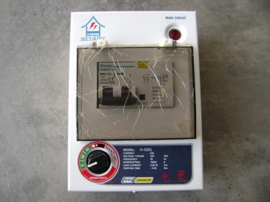 ตู้ควบคุมวงจรไฟฟ้าอัตโนมัติ ยี่ห้อ HOME Security กันดูด ตู้ควบคุมวงจรไฟฟ้าอัตโนมัติ ยี่ห้อ HOME Security กันดูด