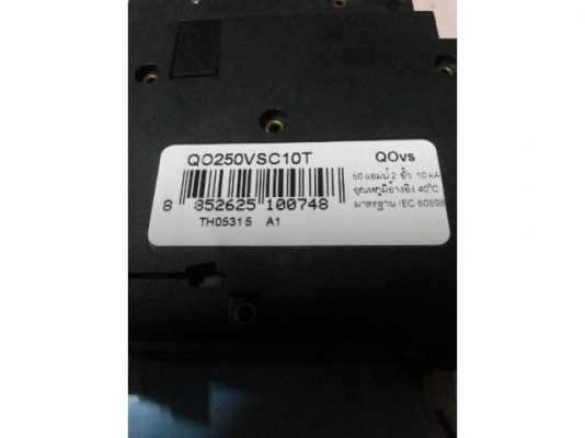 เมนเบรกเกอร์และลูกย่อย QOvs ชนิด 2 และ 3 Pole Square-D ของใหม่เก็บไว้ เมนเบรกเกอร์และลูกย่อย QOvs ชนิด 2 และ 3 Pole Square-D ของใหม่เก็บไว้