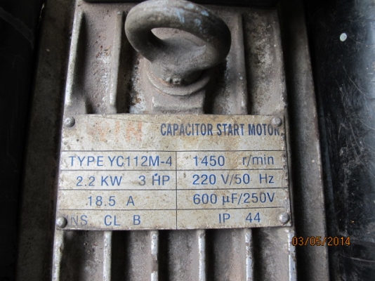 ขายมอเตอร์ 3แรงม้า 220โวลท์ ของจีนครับ