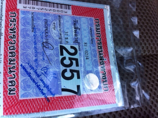 ขาย คัทซี ราคาถูก  HINO 10 ล้อหัวลากปี  45 250,000    คัทซี ISUZU 10 ล้อ หัวลาก gxz360  290,000  สภาพพร้อม  80\%   ติดต่อ คุณเบียร์ 094-4895646