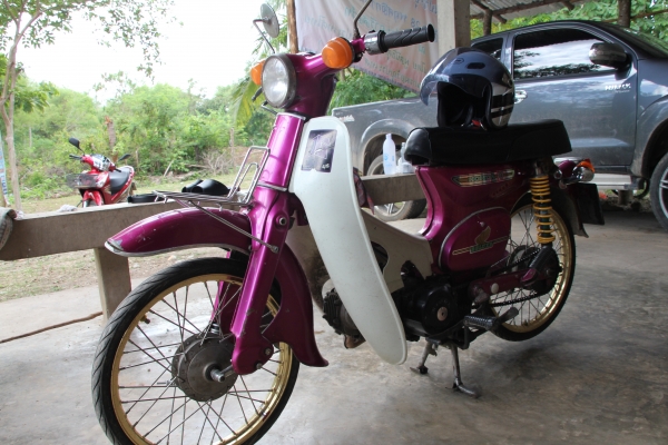 ขาย C70 เครื่องเวฟมีเล่มทะเบียนพร้อมชุดโอนภาษีขาด รถอยู่สระแก้ว อรัญฯ