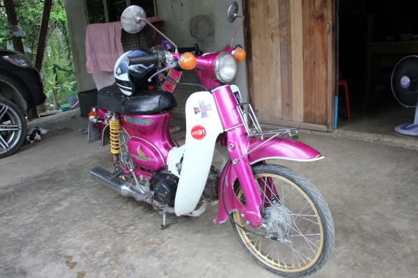 ขาย C70 เครื่องเวฟมีเล่มทะเบียนพร้อมชุดโอนภาษีขาด รถอยู่สระแก้ว อรัญฯ