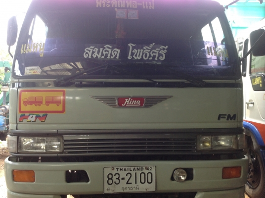 ขายๆๆๆ ขายๆๆๆ