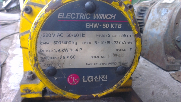 Sell> ขายวิ๊นสลิงมือสอง ยกได้ 500 KG. ของ LG เกาหลีแท้ ไฟ 3 เฟส ครับ กำแพงแสน นครปฐม