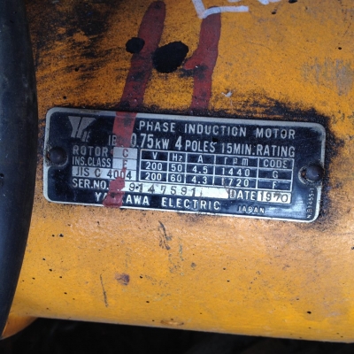 ลิฟท์ยก  500 g.  เก่าญี่ปุ่น สภาพพร้อมใช้งาน