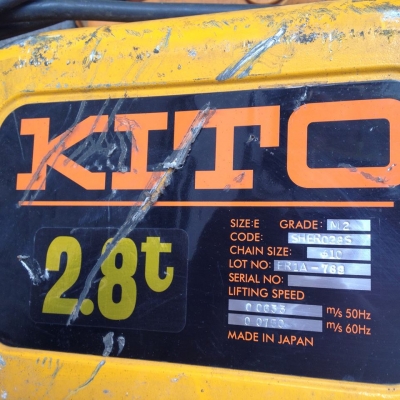 ลิฟท์ยก  500 g.  เก่าญี่ปุ่น สภาพพร้อมใช้งาน