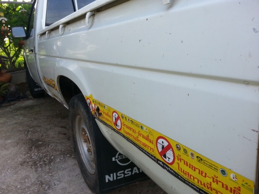 ยกเลิกครับ หลักฐานไม่สมบูรณ์