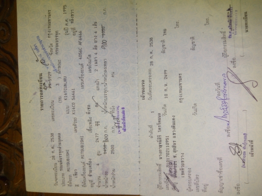 ขายรถบรรทุกพร้อมใช้งาน