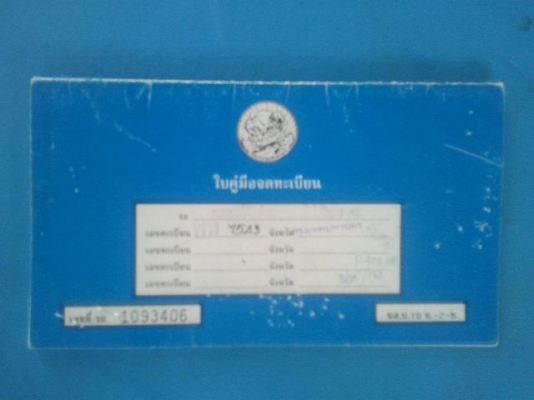 ขายรถ Peugeot 405 GRI 1.6 สภาพเทพ พร้อมใช้ ไม่เคยดมแก็ส พร้อมโอน ขายรถ Peugeot 405 GRI 1.6 สภาพเทพ พร้อมใช้ ไม่เคยดมแก็ส พร้อมโอน