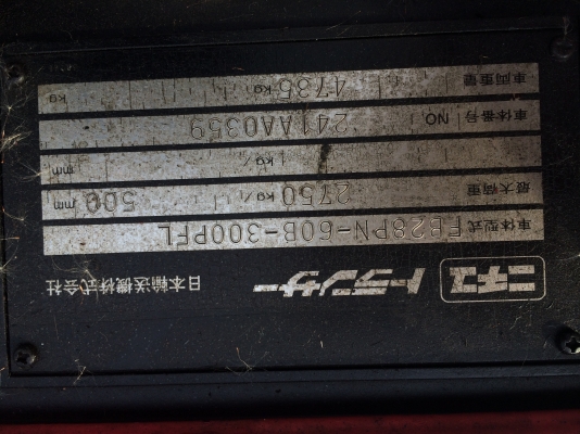 ขาย nichiyu FB28PN-60-300PFL นำเข้าญี่ปุ่นขายถูก เสาเข้าตู้ ขาย 180,000 ติดต่อ 094-4267888 จะเด็ด ขาย nichiyu FB28PN-60-300PFL นำเข้าญี่ปุ่นขายถูก เสาเข้าตู้ ขาย 180,000 ติดต่อ 094-4267888 จะเด็ด