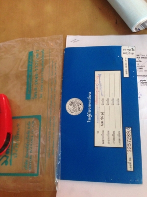 ขาย ไมตี้ ปี 91 หัวเดียวตามสภาพถูกๆ เอกสารพร้อม