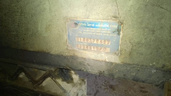 10ล้อดั้ม2เพลาISUZUหัวร็อคกี้ เครื่อง195 ช่วงล่างฟูโซ่(ใหญ่)เบรคทิฟฟี่ สโลว์กลาง ยาง1000 แอร์ มีเพาเวอร์ คัสซี เจ