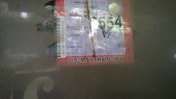 10ล้อดั้ม2เพลาISUZUหัวร็อคกี้ เครื่อง195 ช่วงล่างฟูโซ่(ใหญ่)เบรคทิฟฟี่ สโลว์กลาง ยาง1000 แอร์ มีเพาเวอร์ คัสซี เจ 10ล้อดั้ม2เพลาISUZUหัวร็อคกี้ เครื่อง195 ช่วงล่างฟูโซ่(ใหญ่)เบรคทิฟฟี่ สโลว์กลาง ยาง1000 แอร์ มีเพาเวอร์ คัสซี เจ