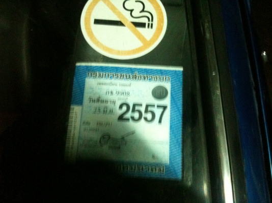 ISUZU KB 4 ประตู รถมือเดียว สีน้ำเงินพอใช้ ของครบ คัสซีดี เครื่องดี พร้อมโอนพร้อมขับ 48,000 บาท