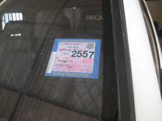 อีชูชุ  TFR   ปี 36  165000  บาท