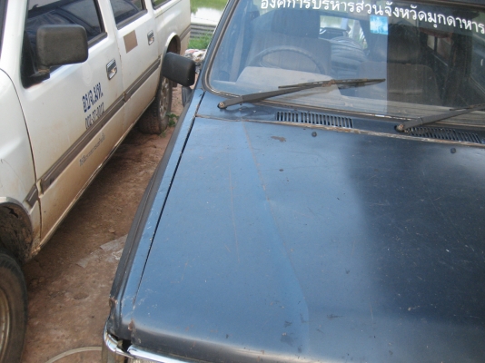 ขายเหมา/ แยกขาย