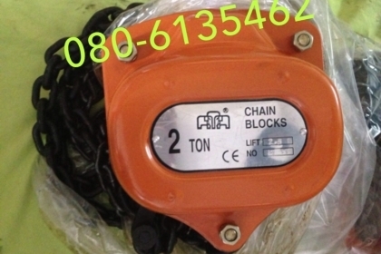 จำหน่าย รอกโซ่มือสาวเกรดA DESO-ช้าง 1 1.5 2 3 5 10TON มีใบรับรองสินค้า มีโซ่เปลียนตามต้องการ รับประกันสินค้า1ปี ปรึกษา-สอบถาม โทร.080-6135462