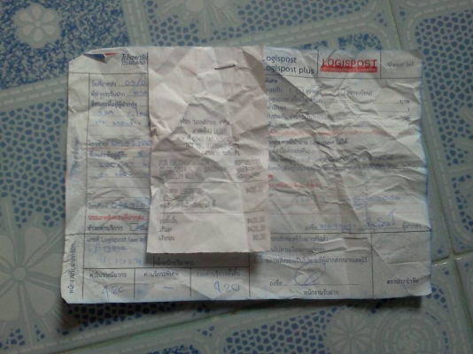 ขายเก้าอี้โยกไม้สัก ส่งให้แล้วคับพี่