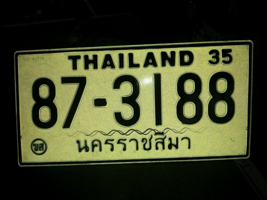 ขายรถหกล้อ