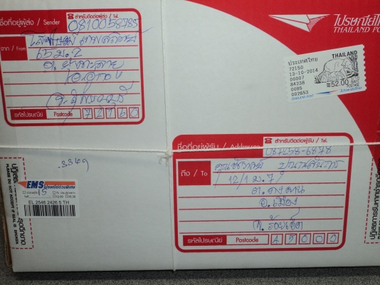 เหล็กจับบังโคลนหน้า k-125 สนใจโทร.081-005-8785