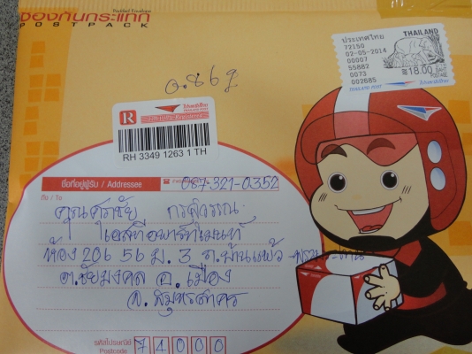 ขอบคุณพี่เสือ ส่งของให้คุณศุภชัย จ.สมุทรสาครแล้วโทร.081-005-8785