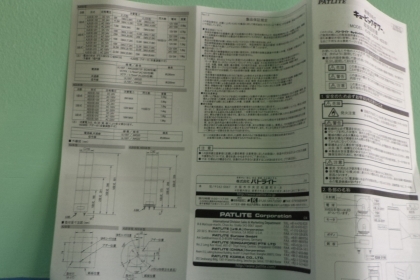 ไฟเซฟตี้(สามสี) SIGNAL TOWER LIGHT(CSนวนคร)ครับ  ติดรถเครนสำหรับงานเซฟตี้ สูง15 นิ้วx กว้าง 4.5นิ้ว