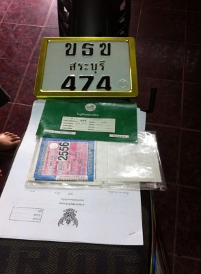 HONDA SONIC RS ปี49สตาร์มือคับเครืองเดิม HONDA SONIC RS ปี49สตาร์มือคับเครืองเดิม