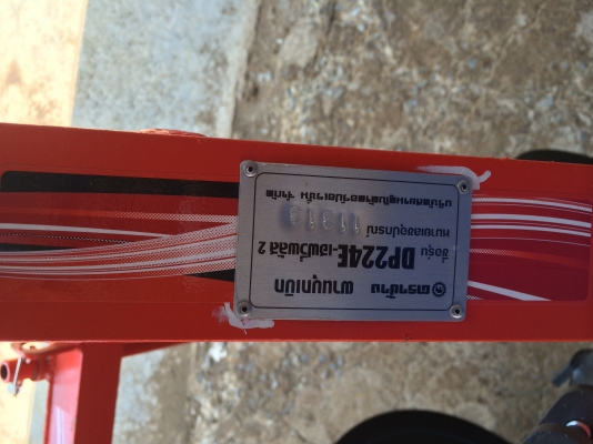 ขายผานบุกเบิก4x22ตราช้างผานใหม่