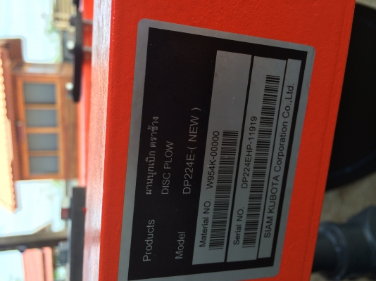 ขายผานบุกเบิก4x22ตราช้างผานใหม่