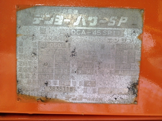 ขายเครื่องปั่นไฟมือสอง สภาพสวยพร้อมใช้งาน นำเข้าจากญี่ปุ่น