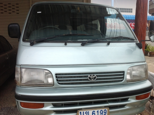 ขายด่วนๆๆช่วยกันทำกิน