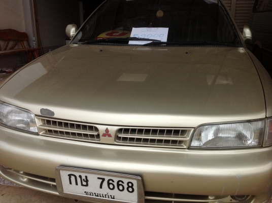 ขายราคาถูกแบบเจ็บๆ