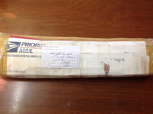 ขายประแจขันท่อ RIDGID 24" อะลูมิเนียม