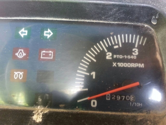 ขายด่วน