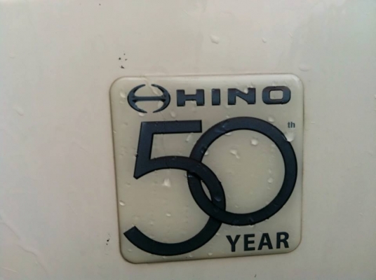 หัวลาก HINO FM 2P 380 แรงม้า