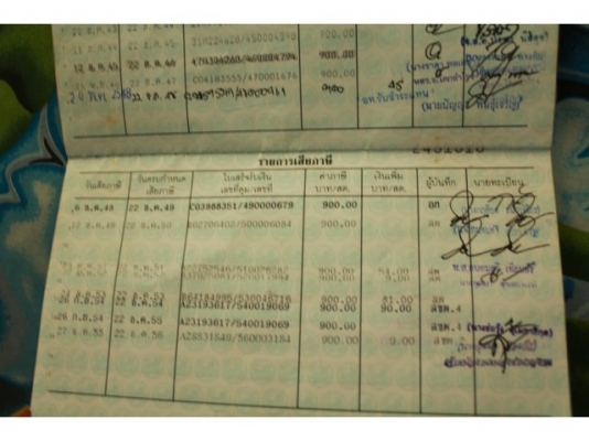 Ford Transit ทะเบียน