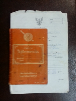 &gt;&gt;&gt; ขายเล่ม  Ford  ,Daihatsu F40 ,Datsun-720,Toyota ke-20, ke-70 &lt;&lt;&lt;