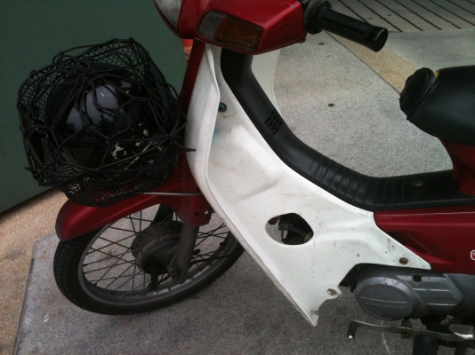 ขายจักรยานยนต์ ฮอนด้าดรีม ขายจักรยานยนต์ ฮอนด้าดรีม