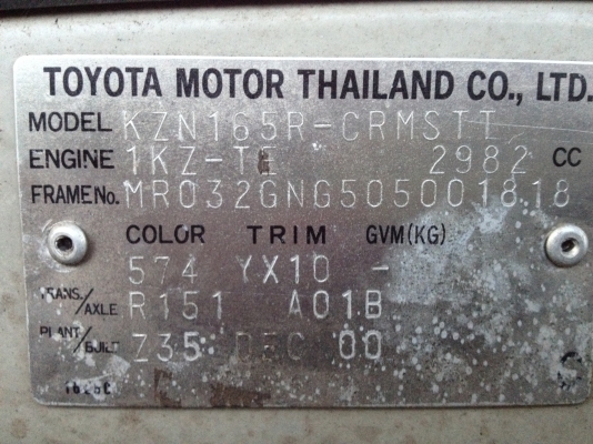 ขาย TOYOTA - HILUX TIGER CAB   4WD