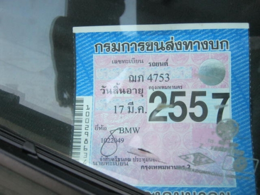 ขายBMW318 เครื่องM40เกียร์ออโต ติดแก๊สLPG35000 ขายBMW318 เครื่องM40เกียร์ออโต ติดแก๊สLPG35000