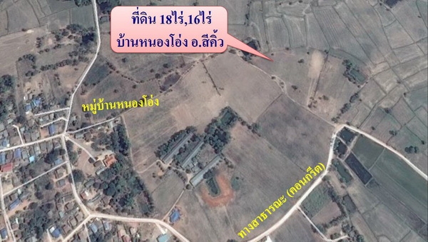 ขายที่ดินสวยราคาถูก 16-2-46 ไร่ ราคา 150,000 บาทต่อไร่ ใกล้หมู่บ้านติดถนน อ.สีคิ้ว