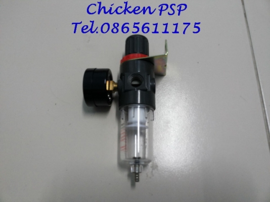 ตัวดักน้ำ+ปรับลม สำหรับปั๊มลม  ช่วยดักน้ำที่เกิดจากปั๊มลมไม่ให้ผ่านไปสร้างความเสียหายให้กับอุปกรณ์