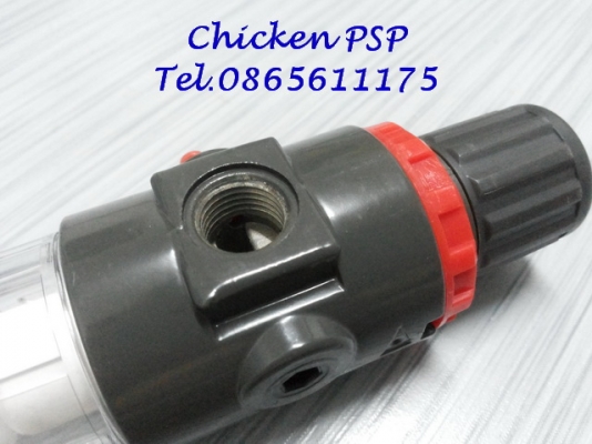 ตัวดักน้ำ+ปรับลม สำหรับปั๊มลม  ช่วยดักน้ำที่เกิดจากปั๊มลมไม่ให้ผ่านไปสร้างความเสียหายให้กับอุปกรณ์