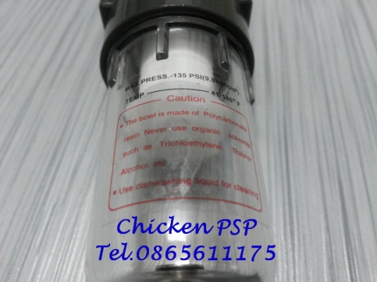 ตัวดักน้ำ+ปรับลม สำหรับปั๊มลม  ช่วยดักน้ำที่เกิดจากปั๊มลมไม่ให้ผ่านไปสร้างความเสียหายให้กับอุปกรณ์