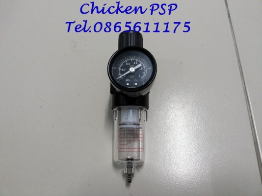 ตัวดักน้ำ+ปรับลม สำหรับปั๊มลม  ช่วยดักน้ำที่เกิดจากปั๊มลมไม่ให้ผ่านไปสร้างความเสียหายให้กับอุปกรณ์