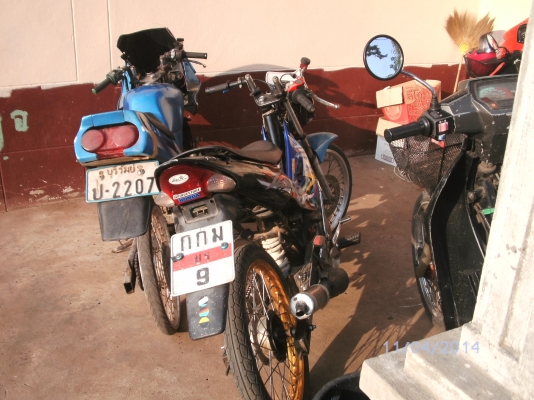 เอาไปทำต่อหน่อย