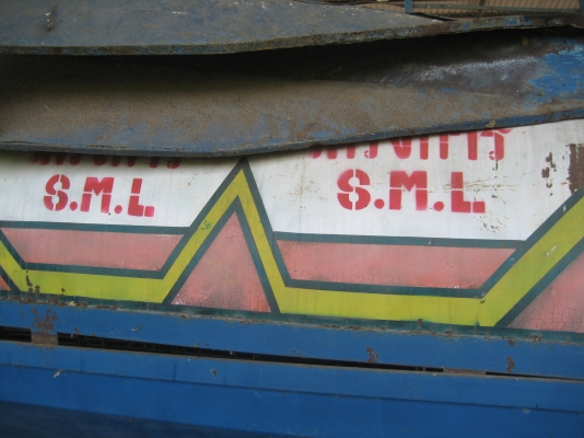 . สุ ..ตู้นวดข้าว  เกษตรรุ่นใหม่  6 ฟุต  50000  บาท